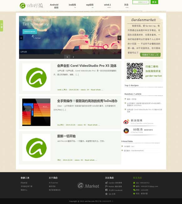 曾道长四肖资料书本大全 跟着电影游中国 外国游客感受巴蜀文化